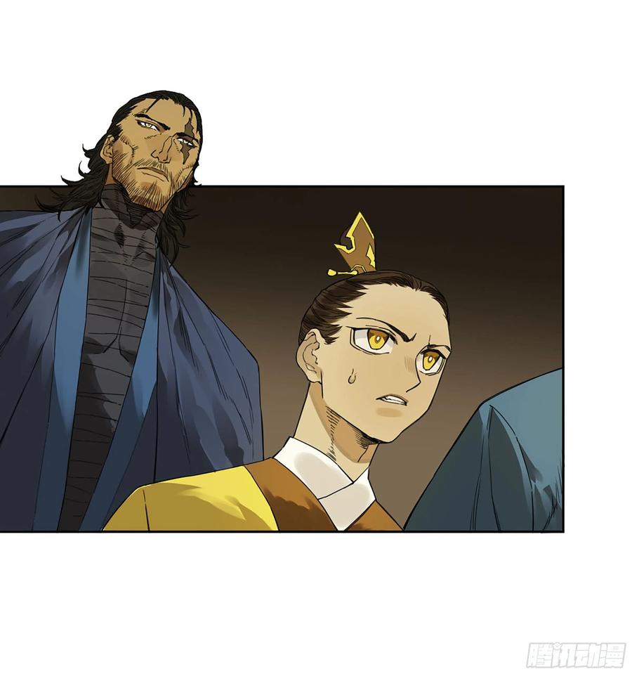 传武 第318话 第三卷 06 执火仪式 第30页