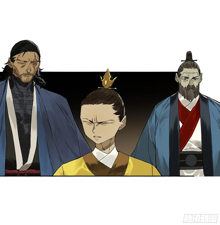 传武 第318话 第三卷 06 执火仪式 第32页