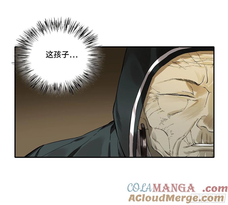 传武 第318话 第三卷 06 执火仪式 第49页