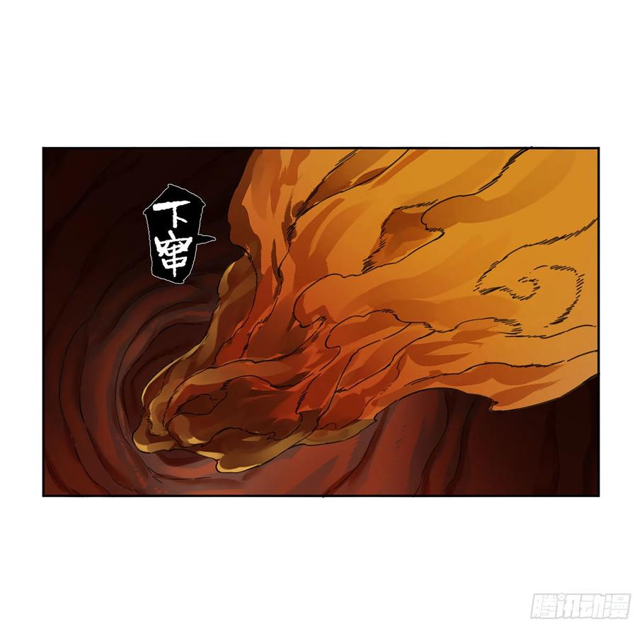 传武 第318话 第三卷 06 执火仪式 第21页