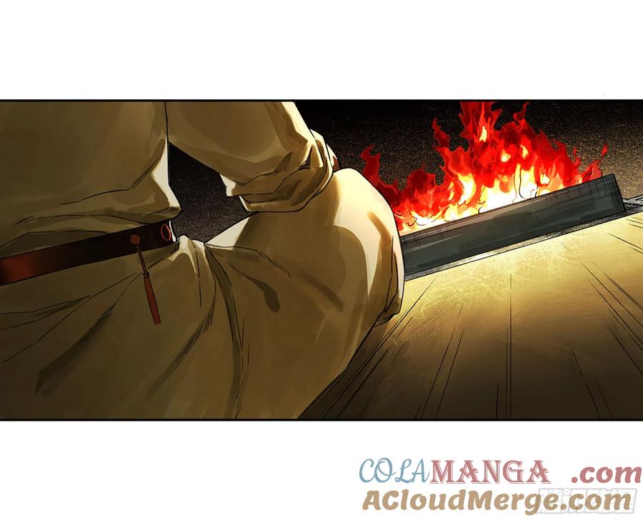 传武 第318话 第三卷 06 执火仪式 第13页