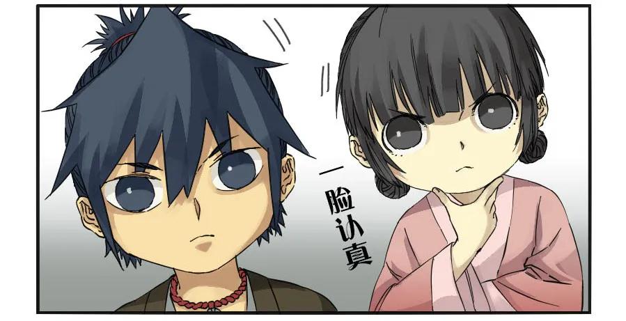 传武 第31话 第三十一条：集市 第16页