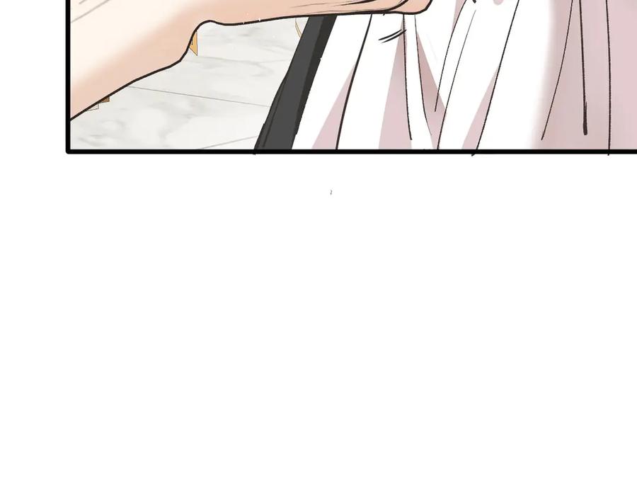 《凯洛斯山的十叶花》第30话 皇后的提拔 第67页