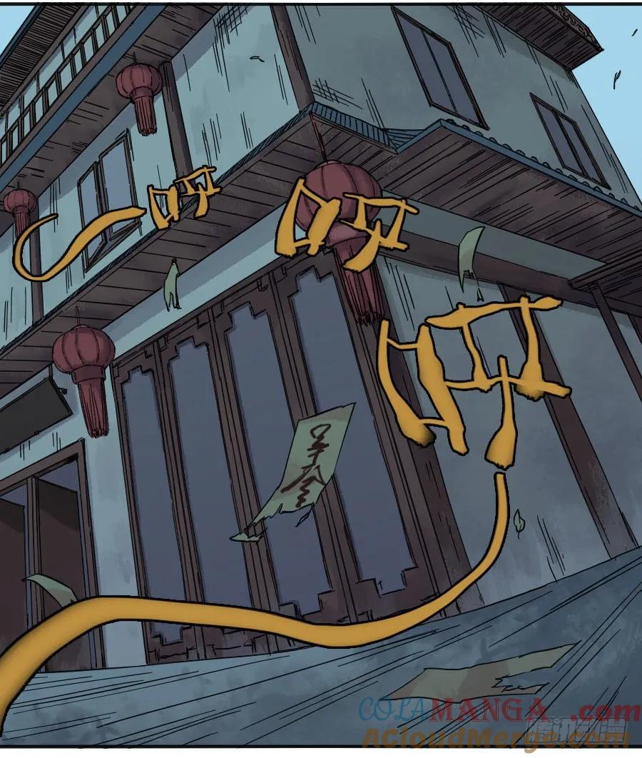 传武 第31话 第三十一条：集市 第39页