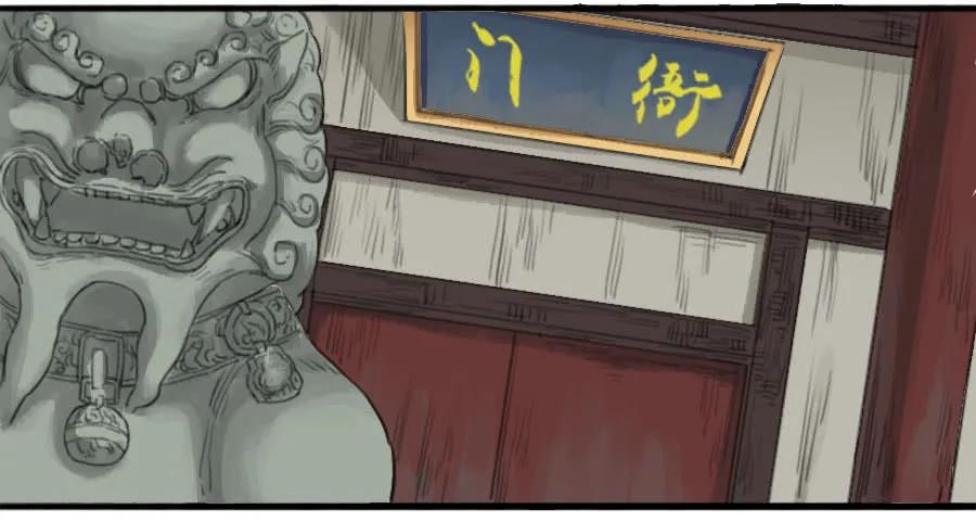 传武 第31话 第三十一条：集市 第28页