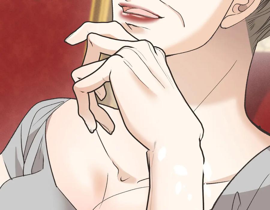 《凯洛斯山的十叶花》第30话 皇后的提拔 第63页