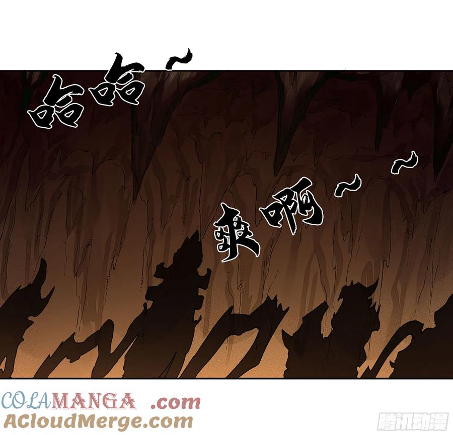 传武 第319话 第三卷 07 楼 第31页
