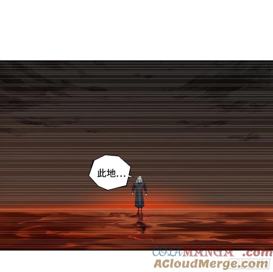 传武 第319话 第三卷 07 楼 第37页