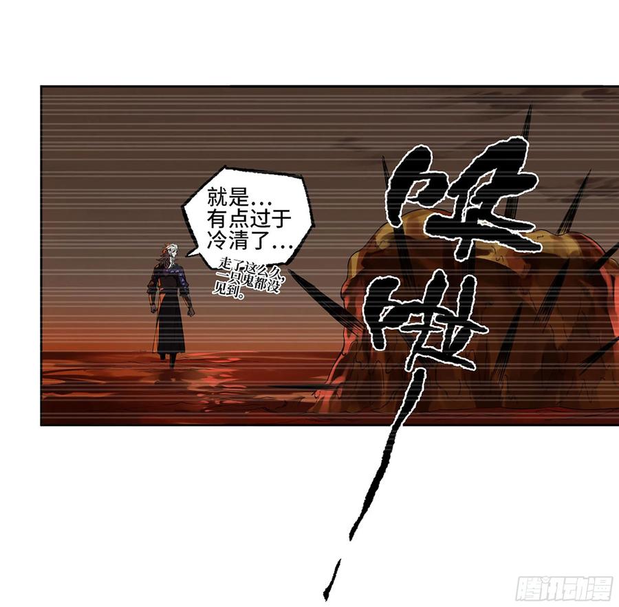 传武 第319话 第三卷 07 楼 第39页