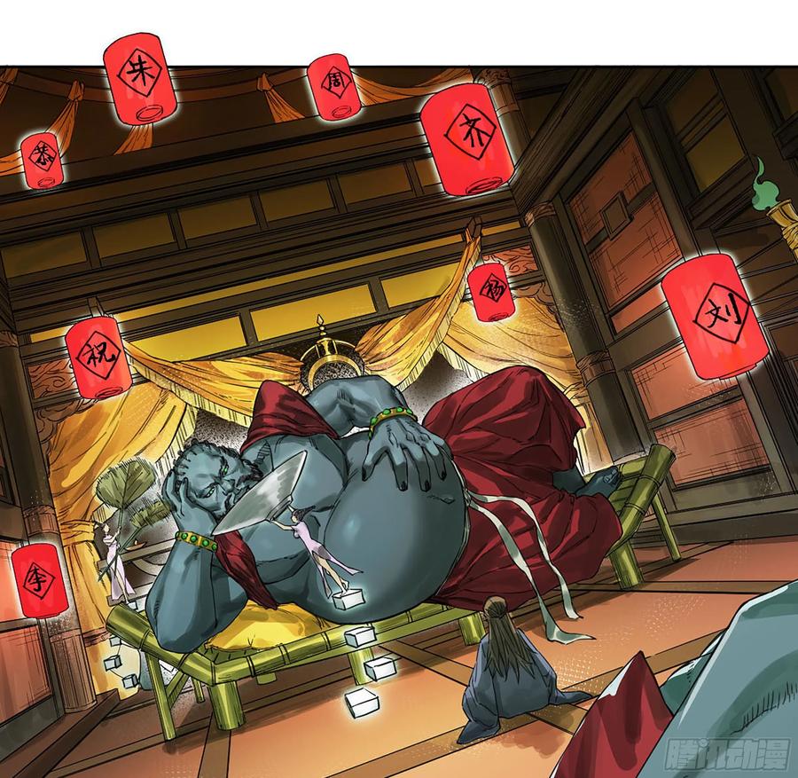 传武 第319话 第三卷 07 楼 第15页