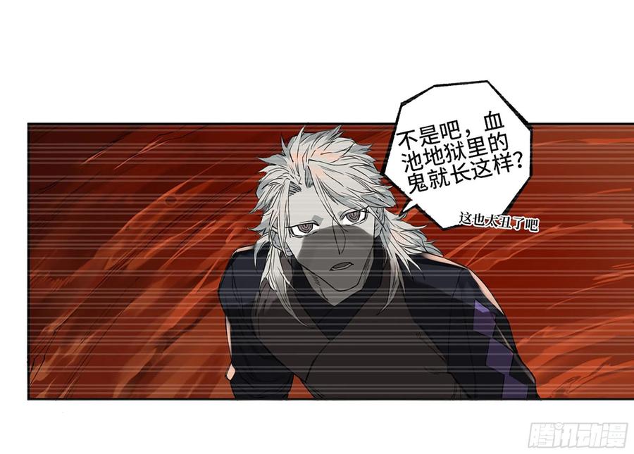 传武 第319话 第三卷 07 楼 第41页