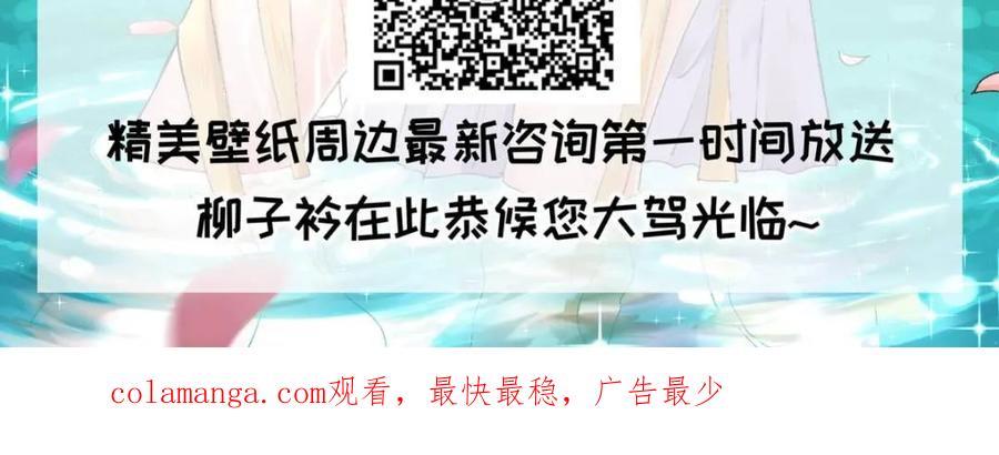 王者大师兄(我就是不按套路出牌 第320话 恶煞 第63页