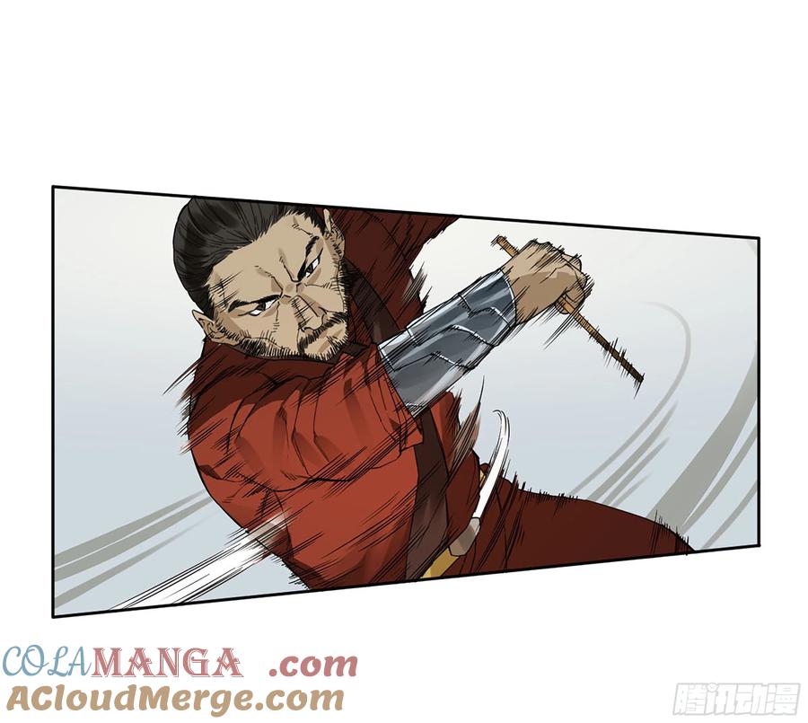 传武 第320话 第三卷 08 小张飞和拜火翁 第31页