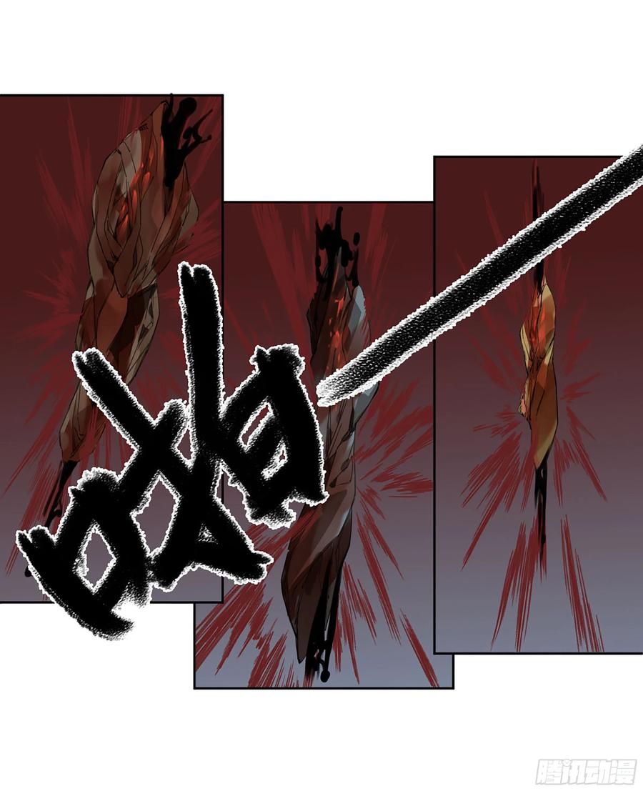 传武 第321话 第三卷09神将、巫蛊和甩头一子 第50页