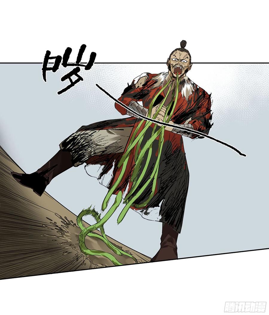 传武 第321话 第三卷09神将、巫蛊和甩头一子 第24页