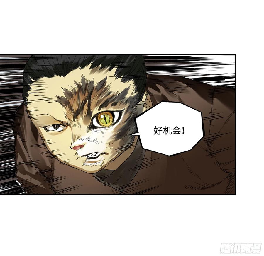 传武 第321话 第三卷09神将、巫蛊和甩头一子 第33页