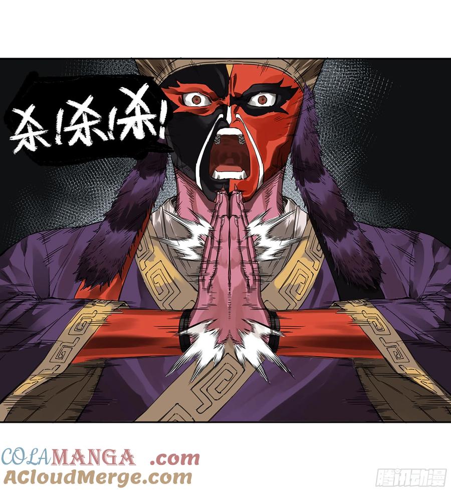 传武 第321话 第三卷09神将、巫蛊和甩头一子 第49页