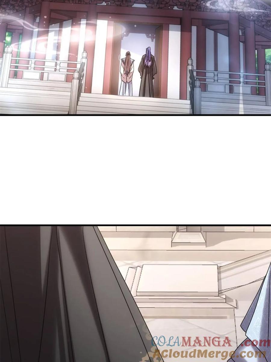 王者大师兄(我就是不按套路出牌 第321话 老祖宗 第10页