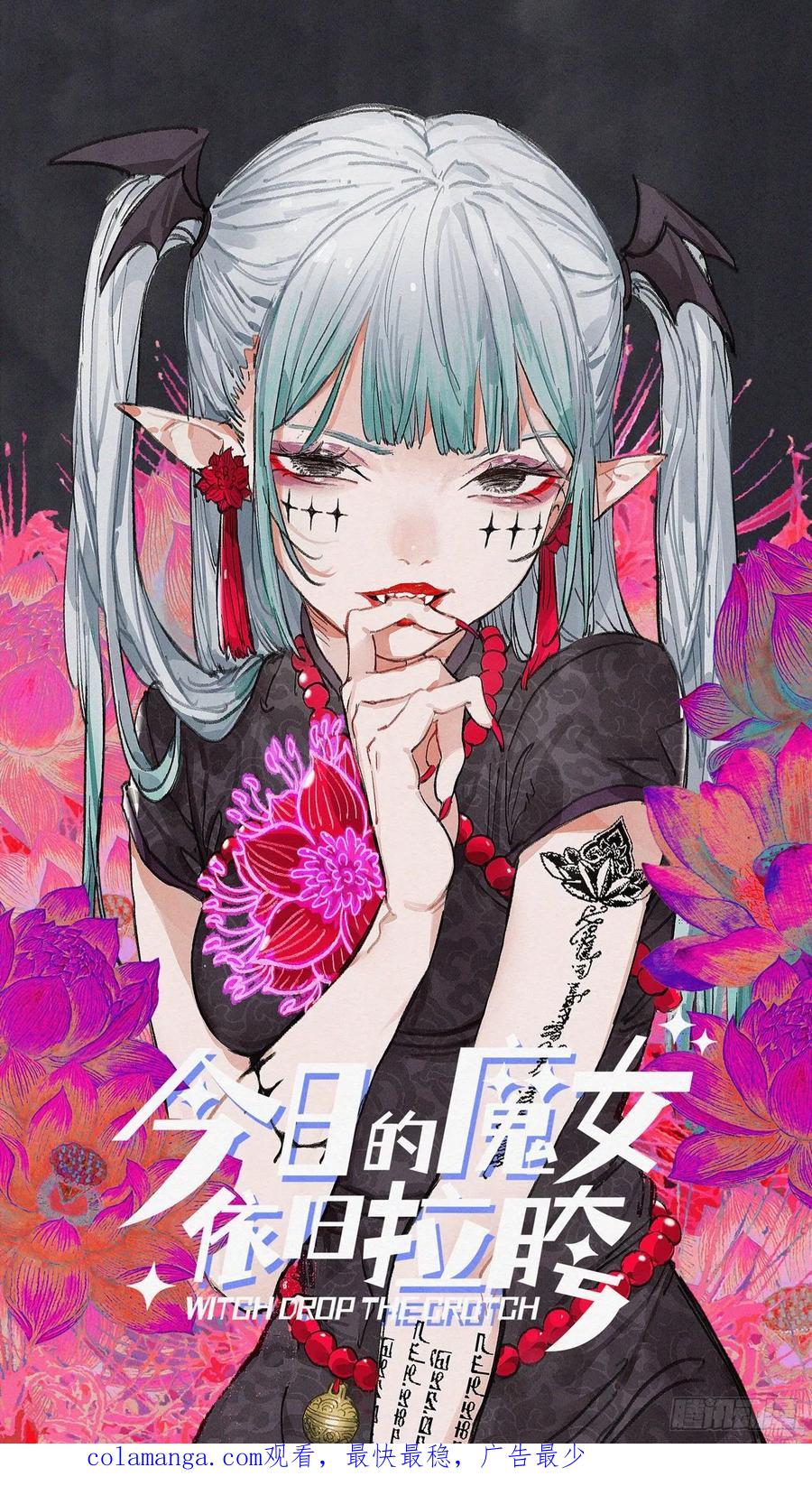传武 第321话 第三卷09神将、巫蛊和甩头一子 第51页