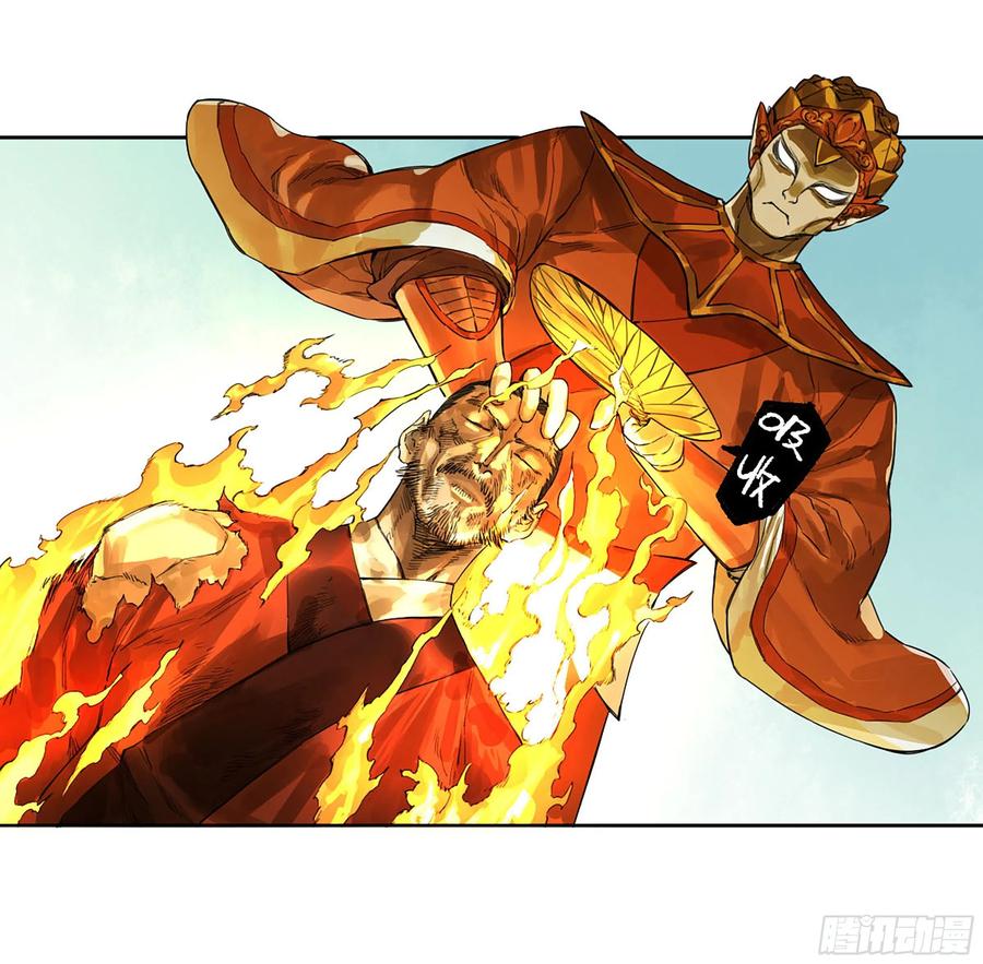 传武 第321话 第三卷09神将、巫蛊和甩头一子 第20页
