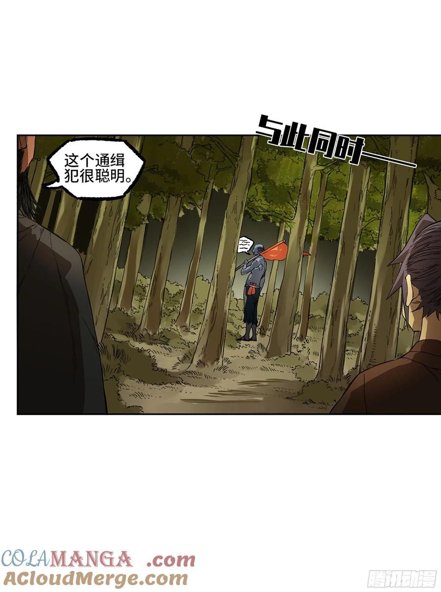 传武 第322话 第三卷 10 欺以其方 第40页