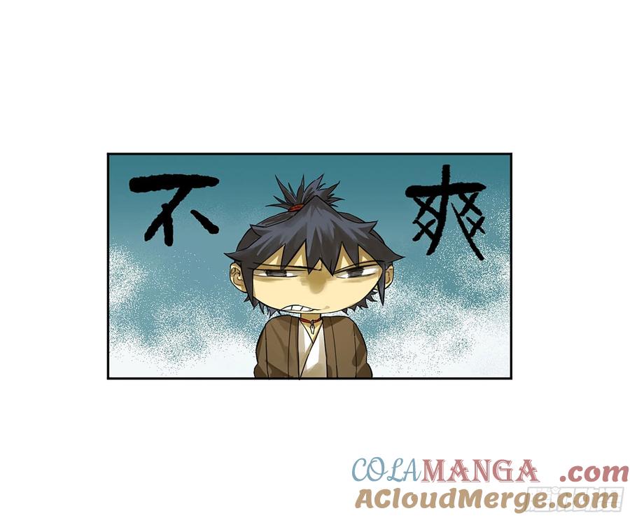 传武 第322话 第三卷 10 欺以其方 第16页