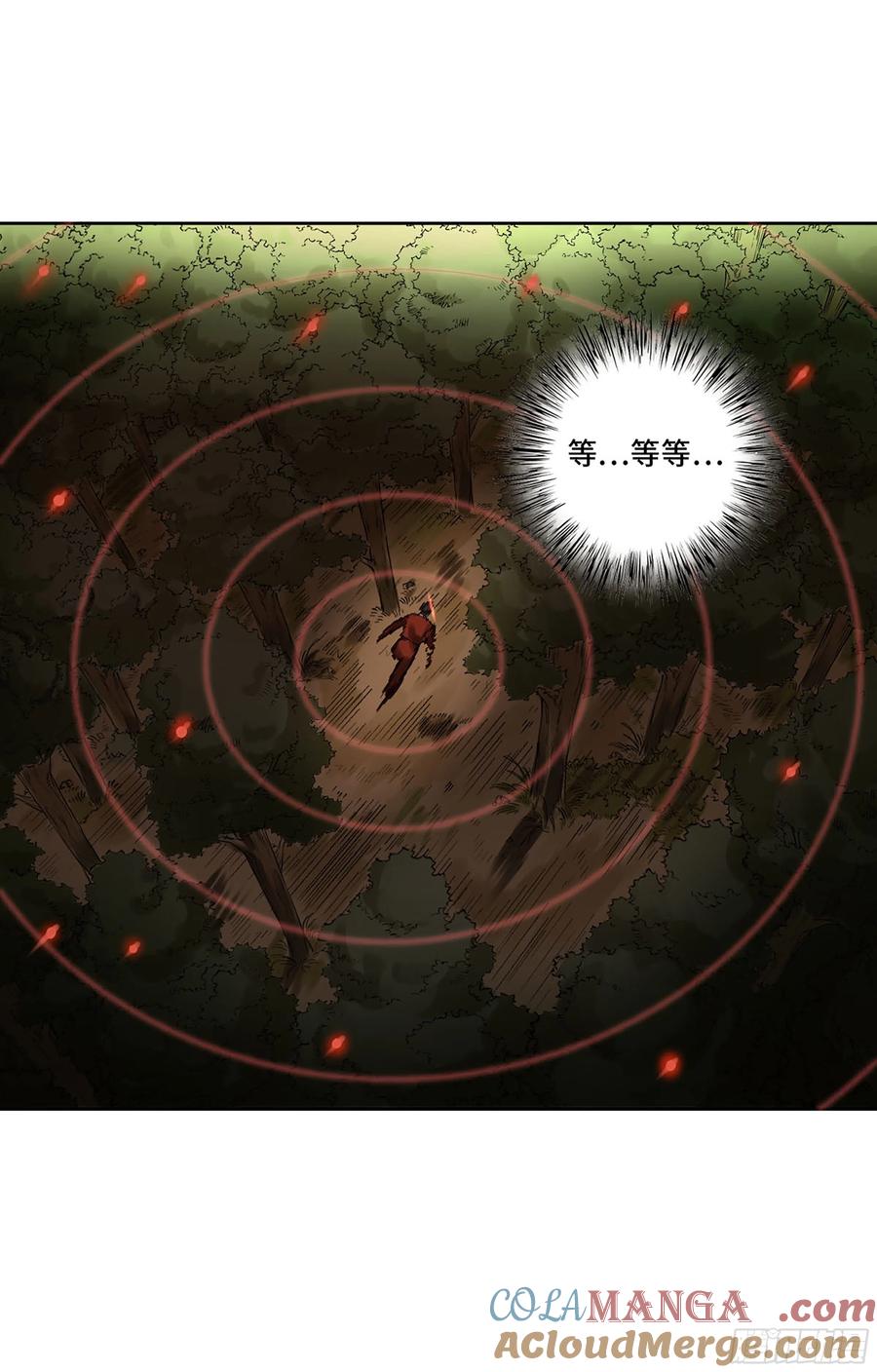 传武 第322话 第三卷 10 欺以其方 第46页