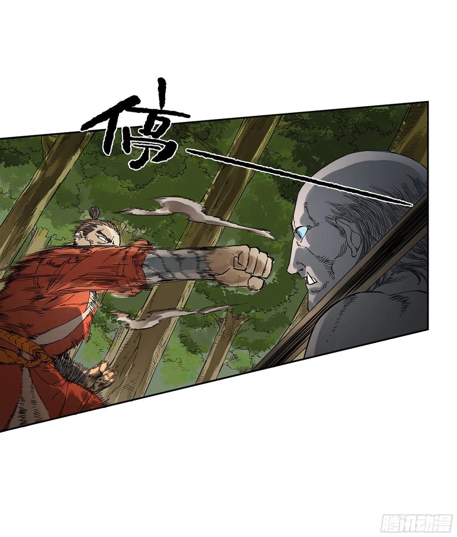 传武 第322话 第三卷 10 欺以其方 第32页