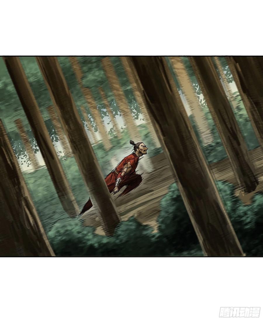 传武 第322话 第三卷 10 欺以其方 第18页