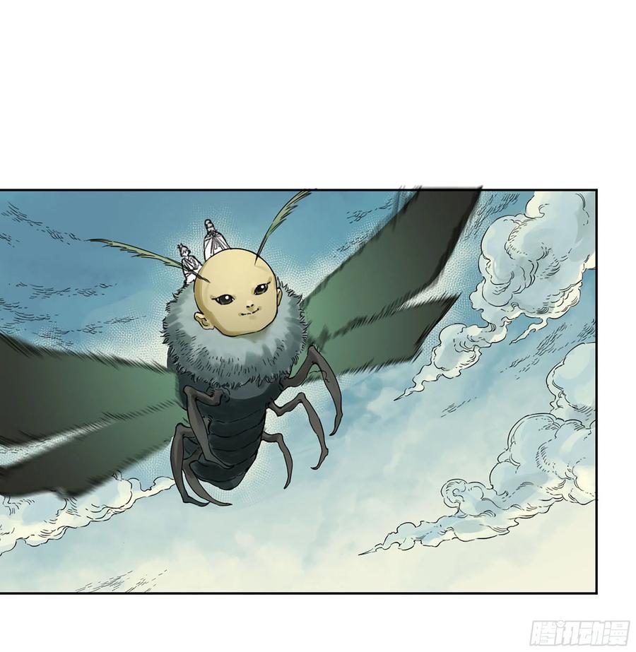 传武 第322话 第三卷 10 欺以其方 第5页