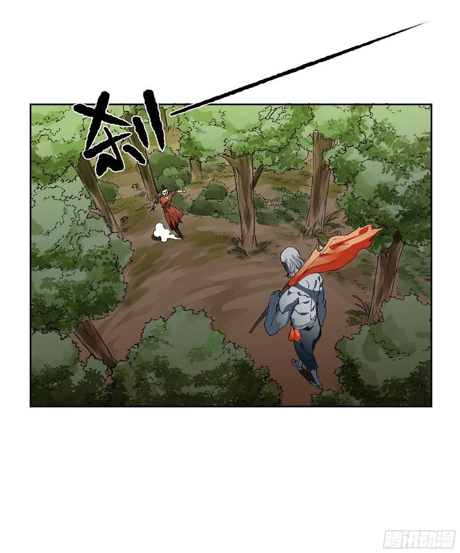 传武 第322话 第三卷 10 欺以其方 第24页