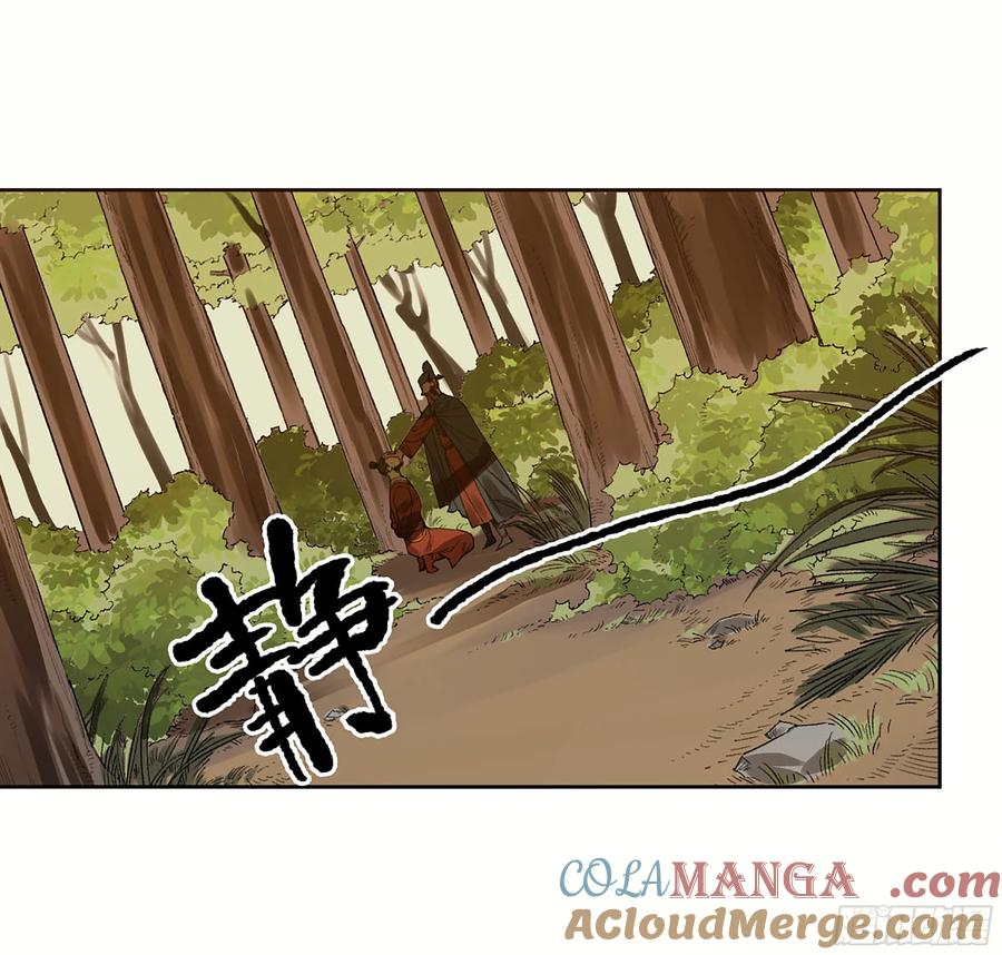 传武 第323话 第三卷 11 将计就计 第43页