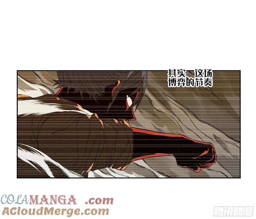 传武 第323话 第三卷 11 将计就计 第22页