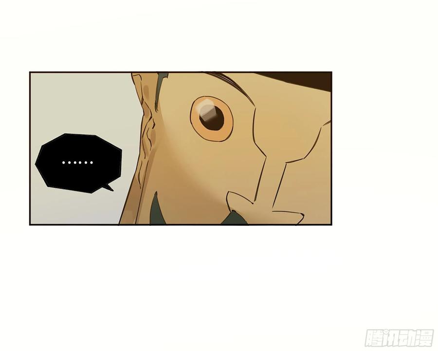 传武 第323话 第三卷 11 将计就计 第47页