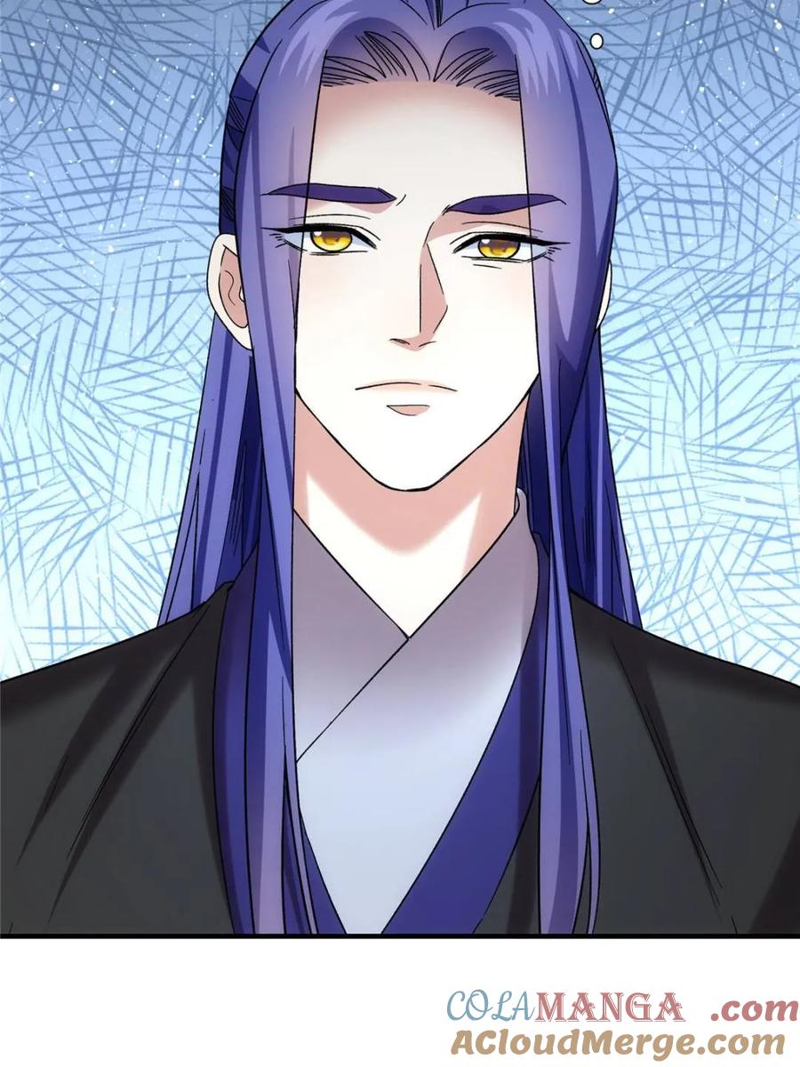 王者大师兄(我就是不按套路出牌 第323话 试探 第31页