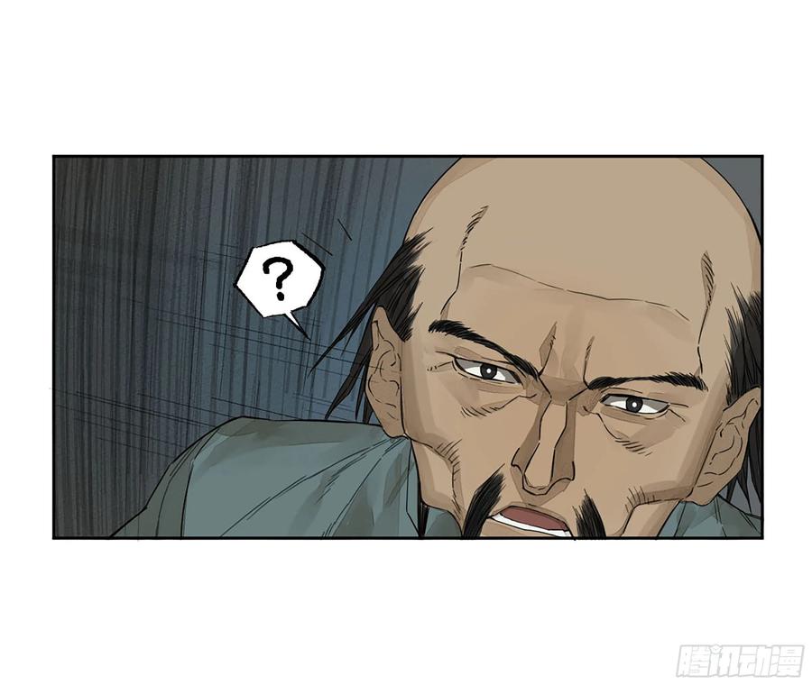 传武 第324话 第三卷 12 赦令与拒绝 第36页