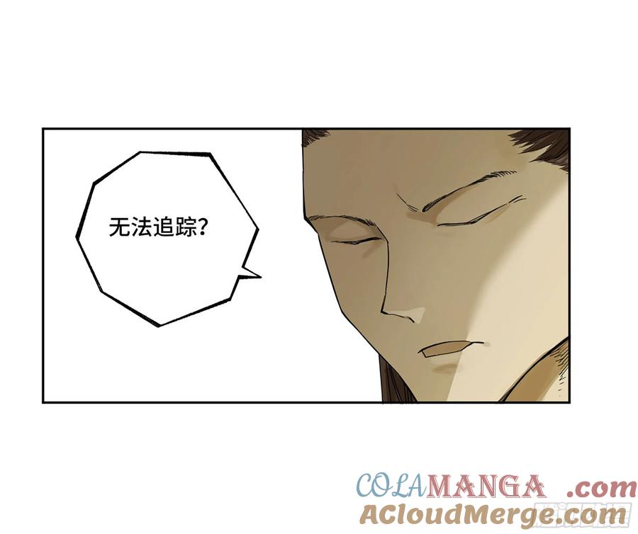 传武 第324话 第三卷 12 赦令与拒绝 第4页