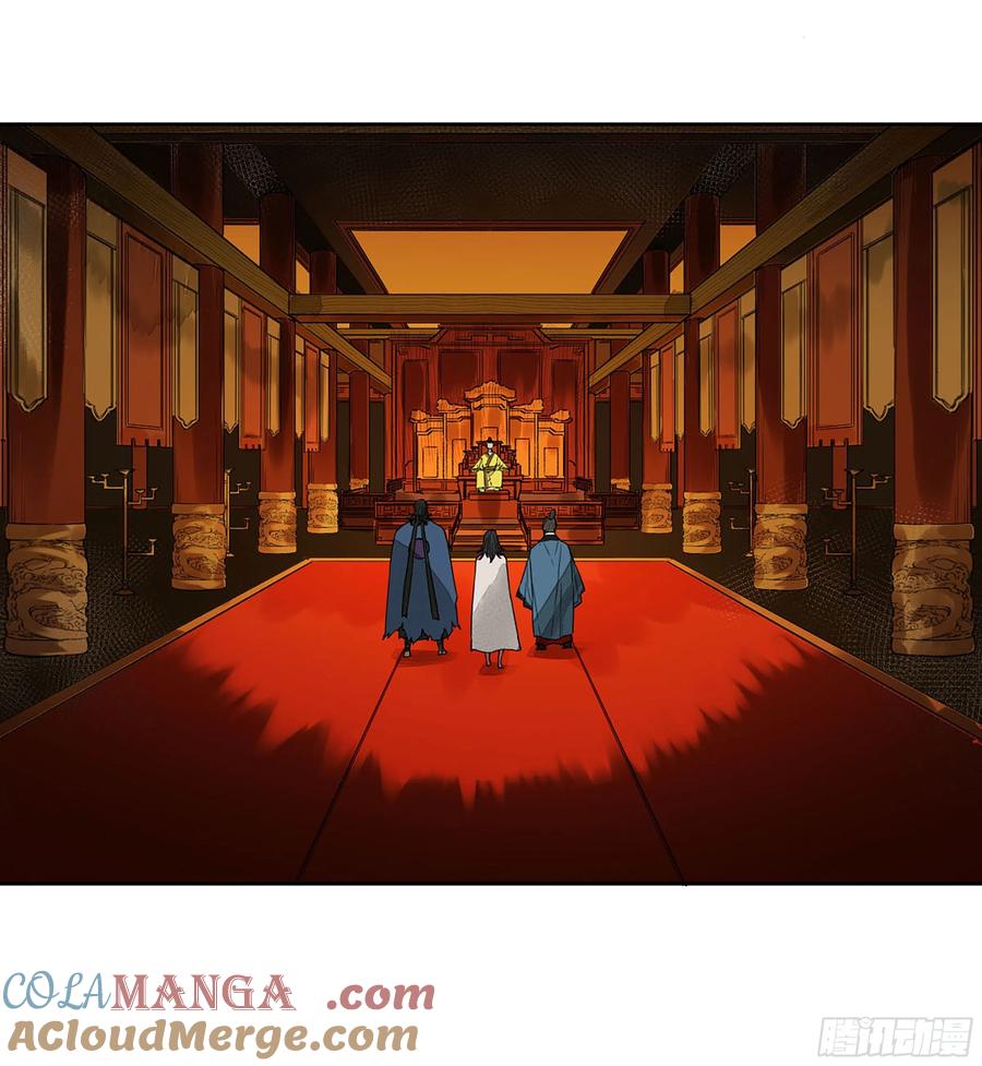 传武 第324话 第三卷 12 赦令与拒绝 第22页