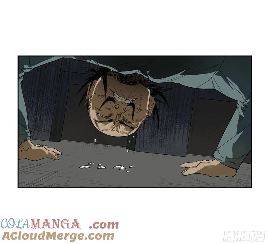 传武 第324话 第三卷 12 赦令与拒绝 第52页
