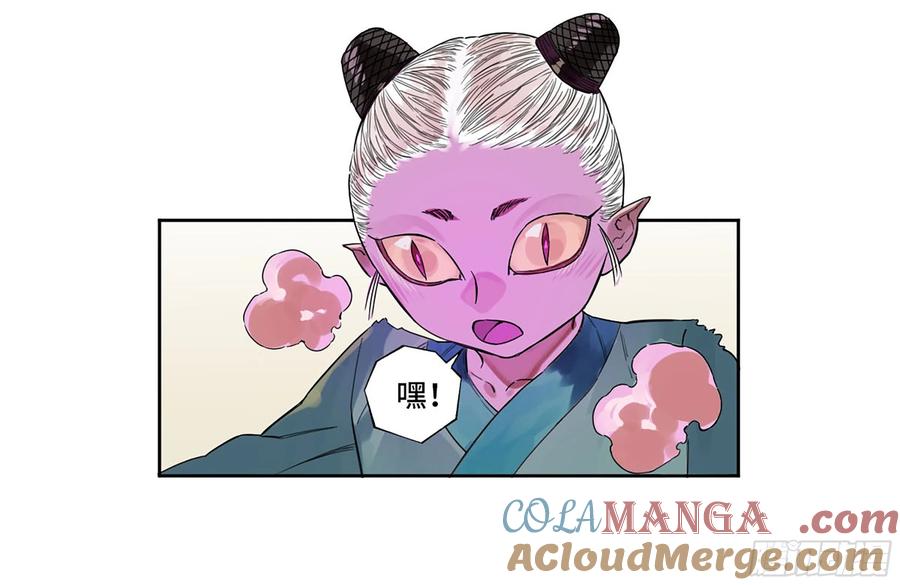 传武 第325话 第三卷 13 此去蒲城 第34页
