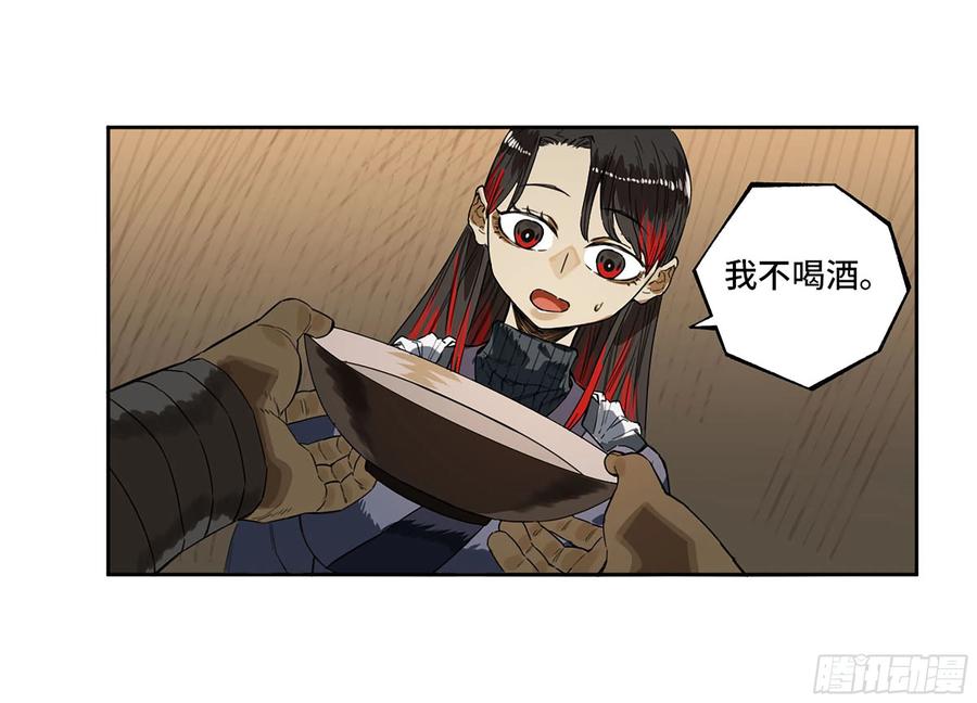 传武 第325话 第三卷 13 此去蒲城 第39页