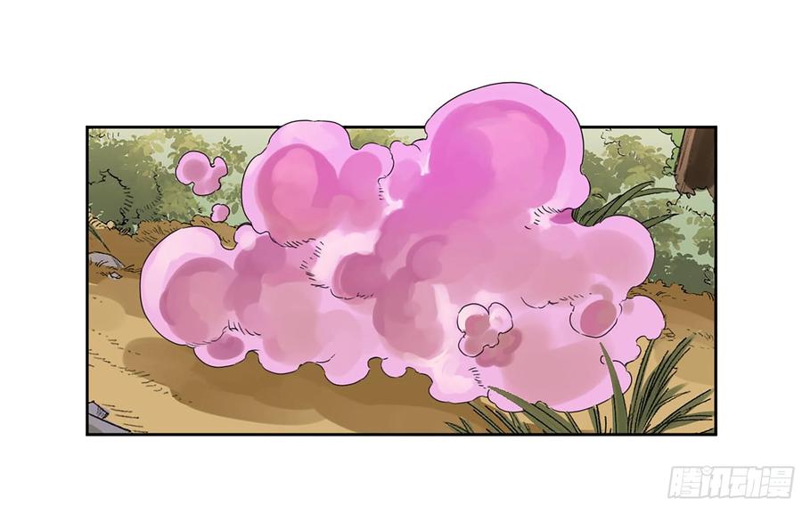 传武 第325话 第三卷 13 此去蒲城 第33页
