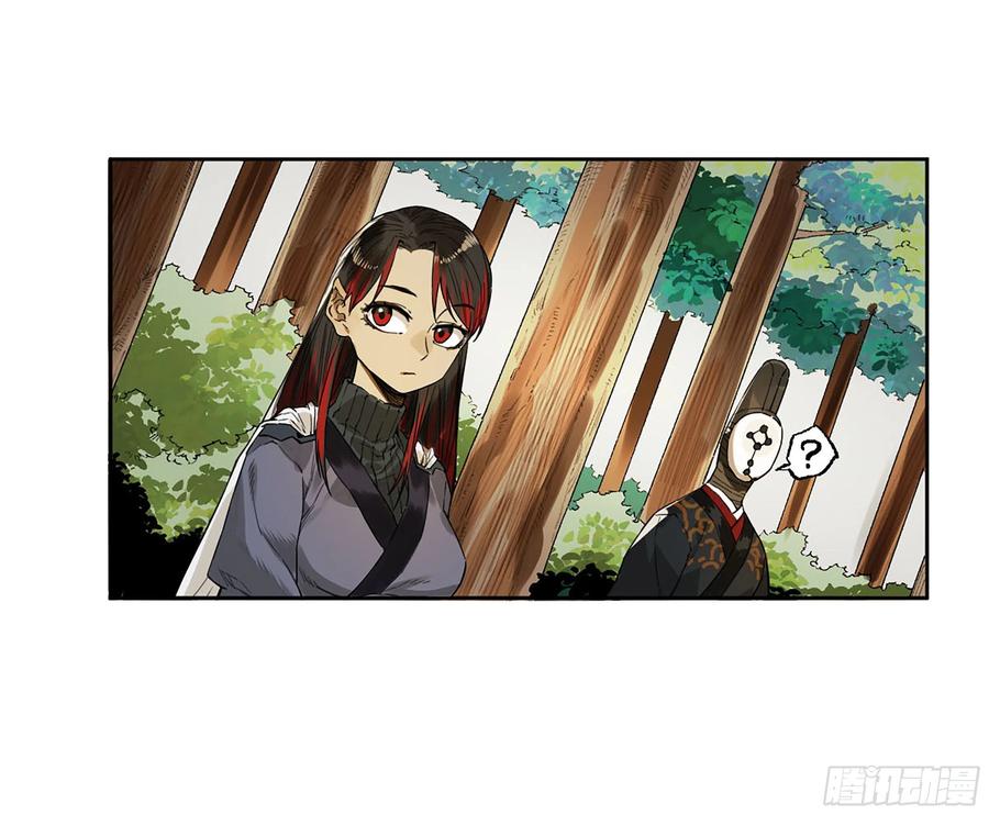 传武 第325话 第三卷 13 此去蒲城 第20页