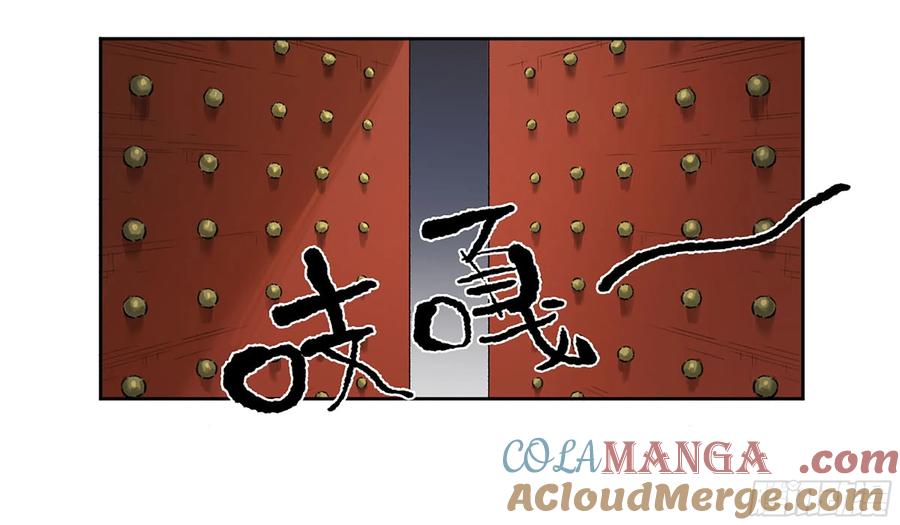 传武 第325话 第三卷 13 此去蒲城 第10页