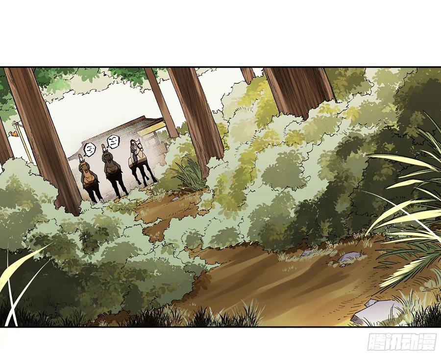 传武 第325话 第三卷 13 此去蒲城 第30页