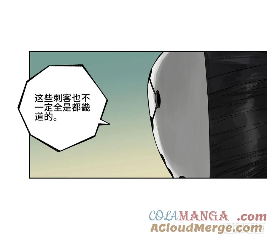 传武 第325话 第三卷 13 此去蒲城 第19页