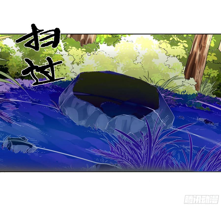 传武 第325话 第三卷 13 此去蒲城 第26页