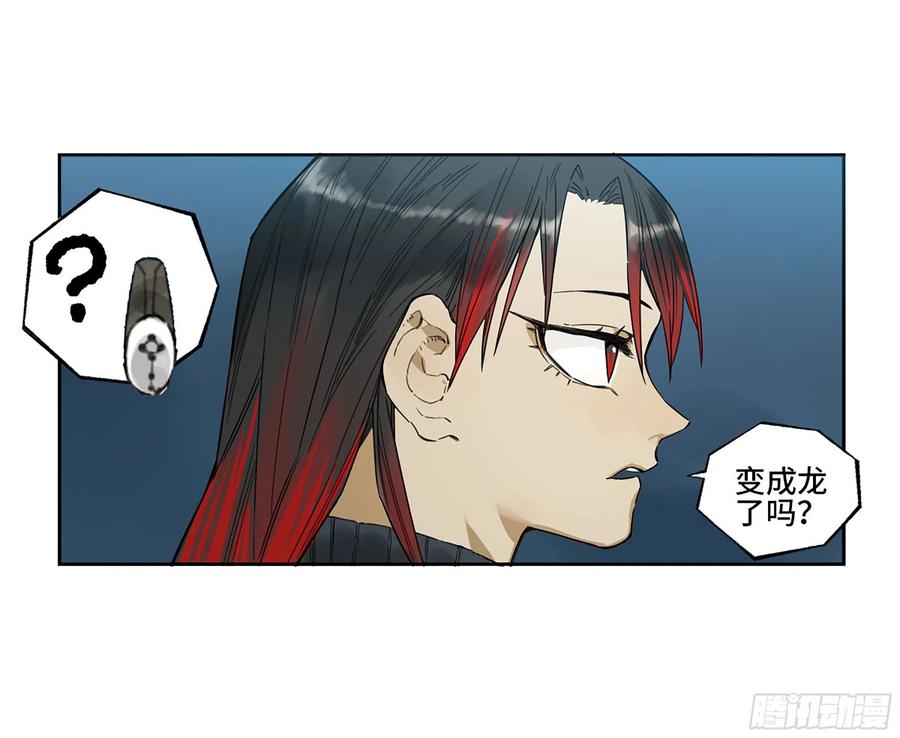 传武 第327话 第三卷 14 驱云使者与孽龙 第54页