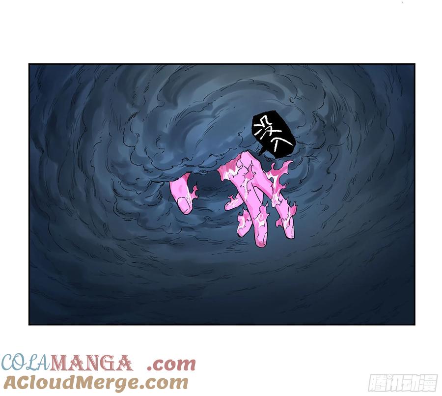 传武 第327话 第三卷 14 驱云使者与孽龙 第25页