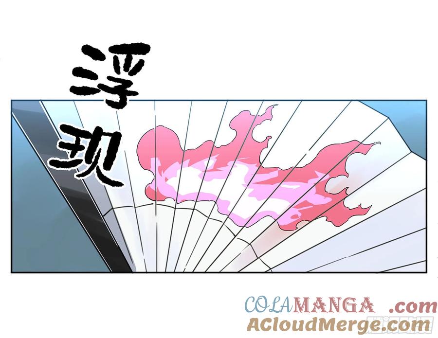 传武 第327话 第三卷 14 驱云使者与孽龙 第37页